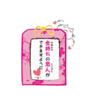 Omamori Neko (Japanese Ver.)（個別スタンプ：9）