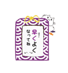 Omamori Neko (Japanese Ver.)（個別スタンプ：10）