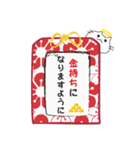 Omamori Neko (Japanese Ver.)（個別スタンプ：11）