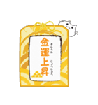 Omamori Neko (Japanese Ver.)（個別スタンプ：12）