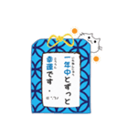 Omamori Neko (Japanese Ver.)（個別スタンプ：13）