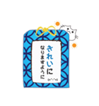 Omamori Neko (Japanese Ver.)（個別スタンプ：19）