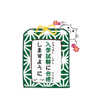 Omamori Neko (Japanese Ver.)（個別スタンプ：20）