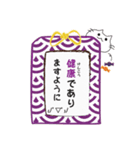 Omamori Neko (Japanese Ver.)（個別スタンプ：22）