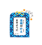 Omamori Neko (Japanese Ver.)（個別スタンプ：25）