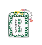 Omamori Neko (Japanese Ver.)（個別スタンプ：26）