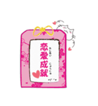 Omamori Neko (Japanese Ver.)（個別スタンプ：27）