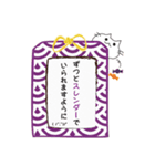 Omamori Neko (Japanese Ver.)（個別スタンプ：28）