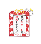 Omamori Neko (Japanese Ver.)（個別スタンプ：29）