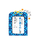 Omamori Neko (Japanese Ver.)（個別スタンプ：31）