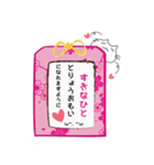 Omamori Neko (Japanese Ver.)（個別スタンプ：32）
