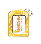 Omamori Neko (Japanese Ver.)（個別スタンプ：34）