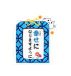 Omamori Neko (Japanese Ver.)（個別スタンプ：35）