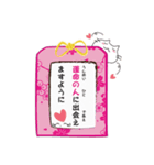 Omamori Neko (Japanese Ver.)（個別スタンプ：36）