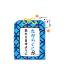 Omamori Neko (Japanese Ver.)（個別スタンプ：37）