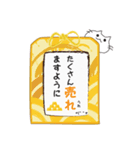 Omamori Neko (Japanese Ver.)（個別スタンプ：38）