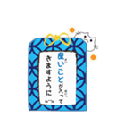 Omamori Neko (Japanese Ver.)（個別スタンプ：39）
