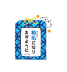 Omamori Neko (Japanese Ver.)（個別スタンプ：40）