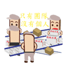 PonPonSweet Of Logistics（個別スタンプ：6）