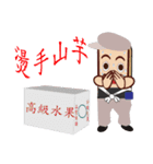 PonPonSweet Of Logistics（個別スタンプ：7）