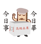 PonPonSweet Of Logistics（個別スタンプ：8）