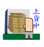PonPonSweet Of Logistics（個別スタンプ：10）