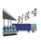 PonPonSweet Of Logistics（個別スタンプ：13）