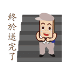 PonPonSweet Of Logistics（個別スタンプ：20）