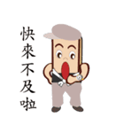 PonPonSweet Of Logistics（個別スタンプ：24）
