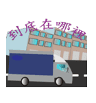 PonPonSweet Of Logistics（個別スタンプ：26）