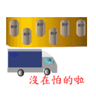 PonPonSweet Of Logistics（個別スタンプ：29）
