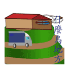 PonPonSweet Of Logistics（個別スタンプ：30）