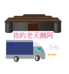 PonPonSweet Of Logistics（個別スタンプ：31）