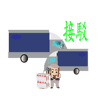 PonPonSweet Of Logistics（個別スタンプ：34）