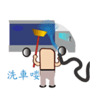 PonPonSweet Of Logistics（個別スタンプ：37）