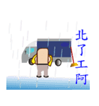 PonPonSweet Of Logistics（個別スタンプ：38）