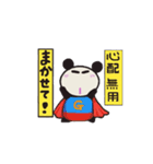 gogi gogi panda 2（個別スタンプ：1）