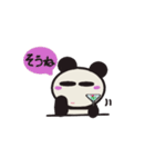 gogi gogi panda 2（個別スタンプ：17）