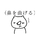 ツケバナ 鼻の慣用句・ことわざ編（個別スタンプ：3）