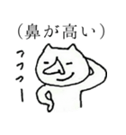 ツケバナ 鼻の慣用句・ことわざ編（個別スタンプ：6）