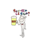 Fun life of Mr.Jackson and his friend！（個別スタンプ：1）