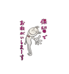 Fun life of Mr.Jackson and his friend！（個別スタンプ：9）