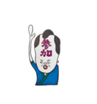 Fun life of Mr.Jackson and his friend！（個別スタンプ：20）