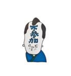 Fun life of Mr.Jackson and his friend！（個別スタンプ：21）