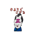 Fun life of Mr.Jackson and his friend！（個別スタンプ：23）