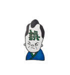 Fun life of Mr.Jackson and his friend！（個別スタンプ：24）