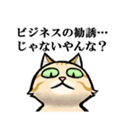 ねこのチャロさん（個別スタンプ：4）