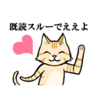 ねこのチャロさん（個別スタンプ：7）