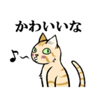 ねこのチャロさん（個別スタンプ：10）
