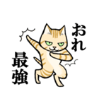 ねこのチャロさん（個別スタンプ：11）